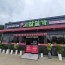 고참밀가 이미지