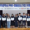 세연컴퍼니 전자신문
