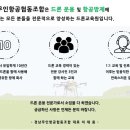 경남드론협동조합 이미지