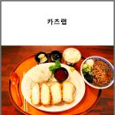 청한약국 이미지