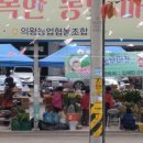 행복한농산물 이미지