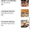샤브올데이 아산탕정점 이미지