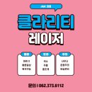 제이앤케이의원 | 제이앤케이의원-광주 동구 금남로4가