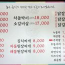 한쌈 마을 이미지