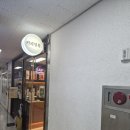(주)뉴타운에너지 | [성북/길음] 인류커피 길음뉴타운점 협찬 후기