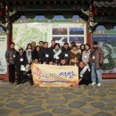 제2회 송년만남과 나들이 후기-- 1부 이미지