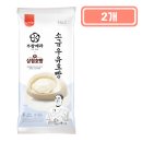 세븐일레븐 좌동윈츠점 | 세븐일레븐 핫템 신상 이장우 소금우유호빵 콕콕땡초크림파스타 내돈내산 솔직후기