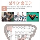 애오개아이파크 상가 이미지
