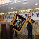 덕두초등학교 이미지