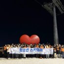 서울특별시체육회 이미지