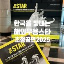 현대한마음회관 수영장 | 거제갈만한곳| 한국을 빛내는 해외무용스타 초청공연 거제 후기(주차장, 주변 정보)