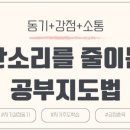 더 공감 이미지