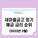 김포파주인삼농협파주지점 이미지