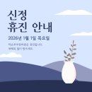 범일한의원 이미지