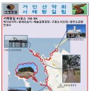해솔주유소 이미지