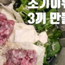 우산1 | 빨간우산 두유제조기 이유식 식단표 파일 공유(초중후기 식단표)