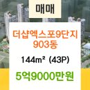 엑스포마취통증의학과의원 이미지