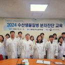 부경대학교 수산질병관리원 이미지