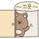 고기에서고기까지 부흥점 이미지