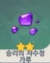 성배청과