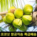 고씨네 농장 이미지