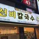 태평4동제1공영주차장 이미지