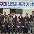 월배지구대 이미지