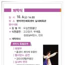 경오리엔탈 이미지