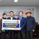부여시장 대전일보
