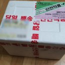 우림촌 | 집에서 간편히 즐기는 한우곰탕 따맛 우림촌