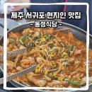 토평남로 이미지