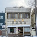 유달유업 | 목포시 죽교동 시간 여행 떠난 줄? 레트로 감성 뿜뿜 '유달유업' 카페 내돈내산 후기
