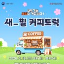 일커피 - 강남구 봉은사로112길 12 | 일커피