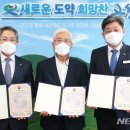 나라산부인과