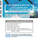 고신대학교 교육대학원 Daum카페