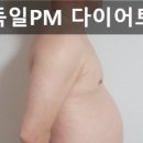 독일피엠쥬스센터