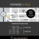 감초한방병원 이미지
