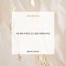 오네뜨뷰티(Onett Beauty)