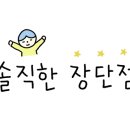 대장일품 - 진주시 하대동 | 대장일품