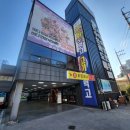 대구 월성동 물회 맛집 / 현수산회도매 서대숙성한우