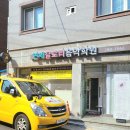 연세글로리음악학원