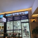 워시팡팡무인셀프빨래방화성조암점 | 화성 동탄 24시 셀프 빨래방 이용 방법 및 후기 + 이불 세탁
