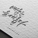 꽃영남캘리그라피