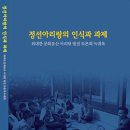 정선아리랑 Daum카페