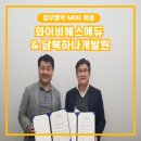 와이비에스에듀사회적협동조합 이미지