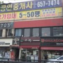 여우노래연습장 이미지
