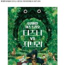 한국주단 이미지