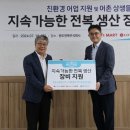 주식회사어가