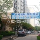 스마일공인중개사사무소 이미지