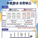 읍내로 이미지